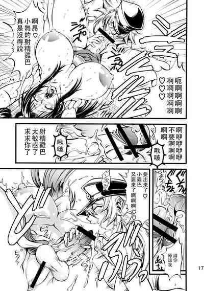 第18頁圖