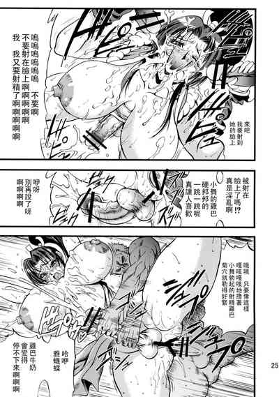 第26頁圖