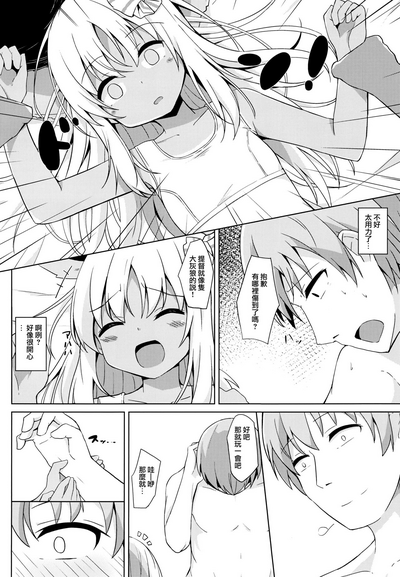 第10页图