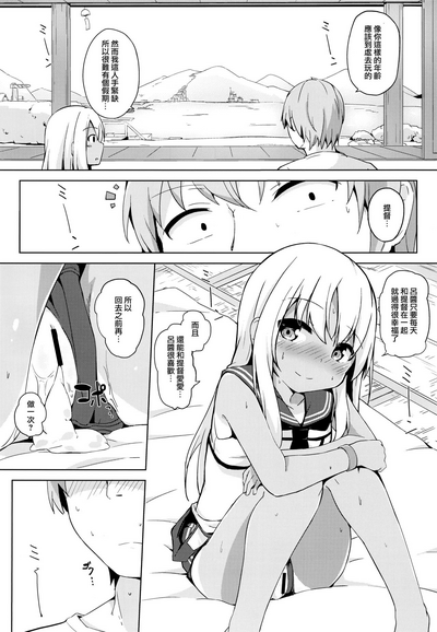 第6页图