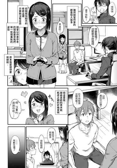 第2頁圖