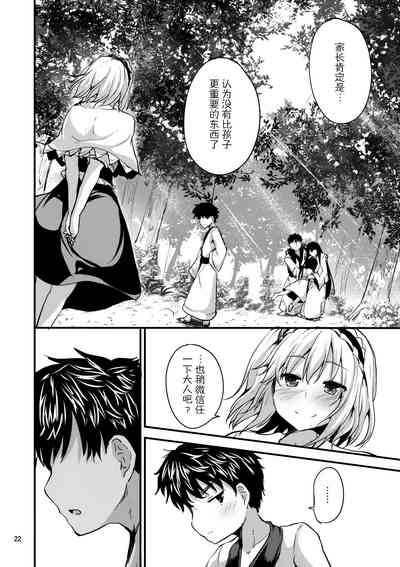 第22頁圖