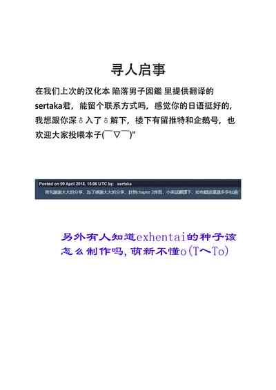第14頁圖
