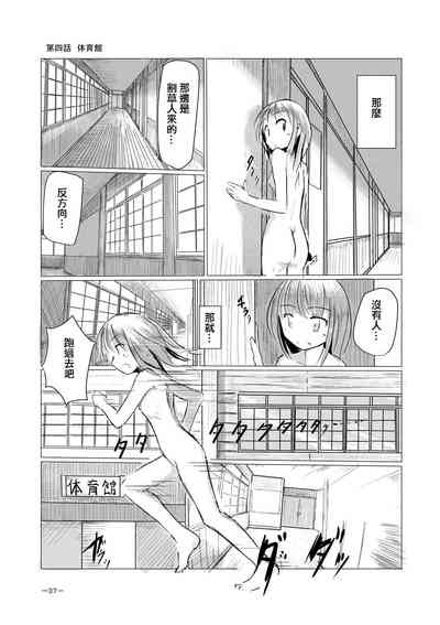 第38页图