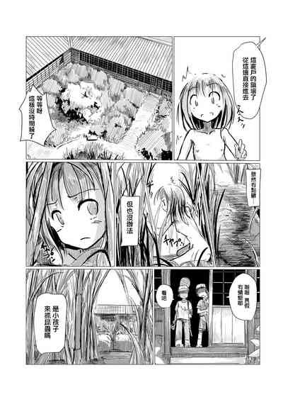 第58页图