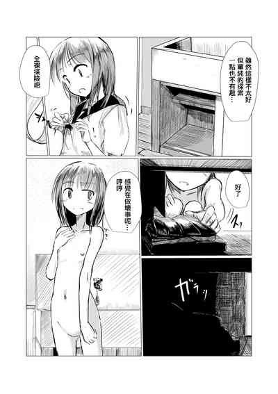 第6页图