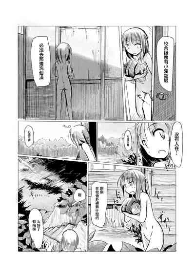 第70页图