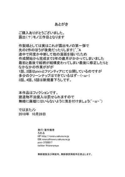 第74页图