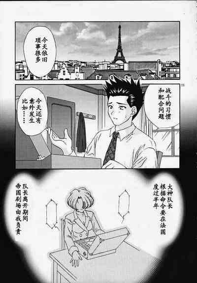 第10頁圖