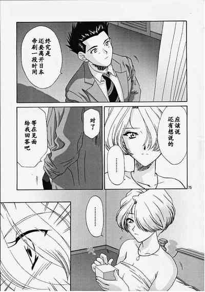 第74頁圖