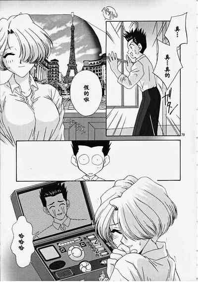 第78頁圖