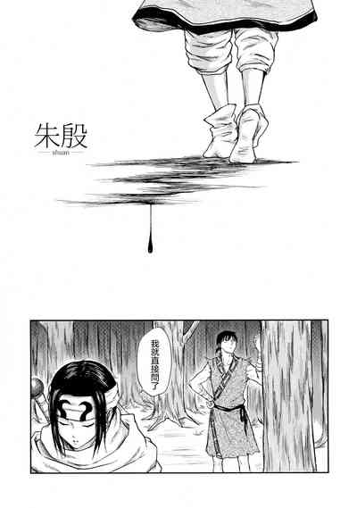 第10頁圖