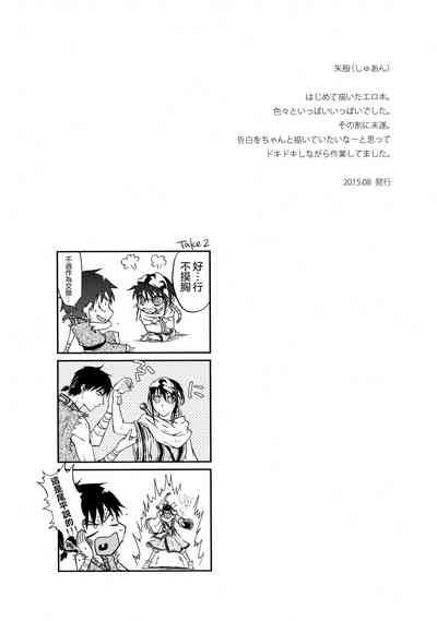 第34頁圖
