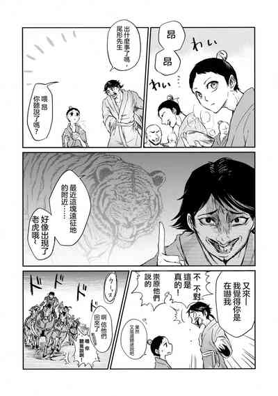 第6頁圖