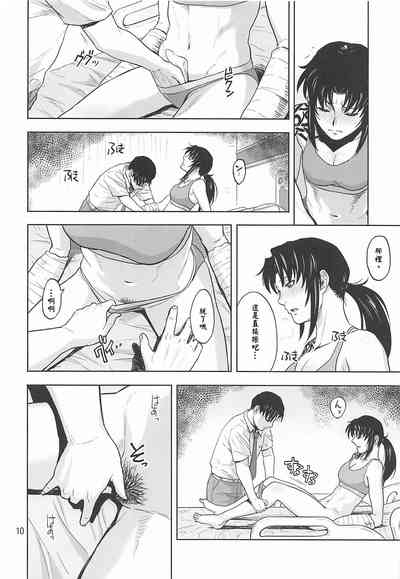 第10頁圖