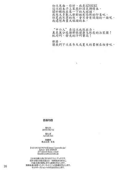 第26頁圖