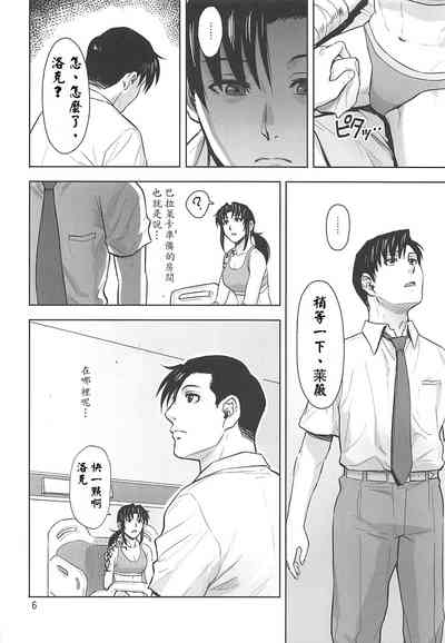 第6頁圖