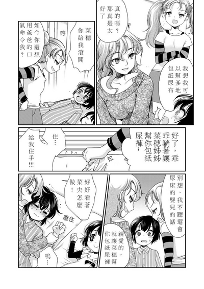 第10頁圖