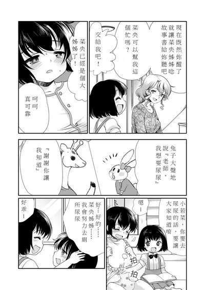 第22頁圖