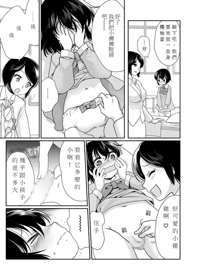 第6頁圖