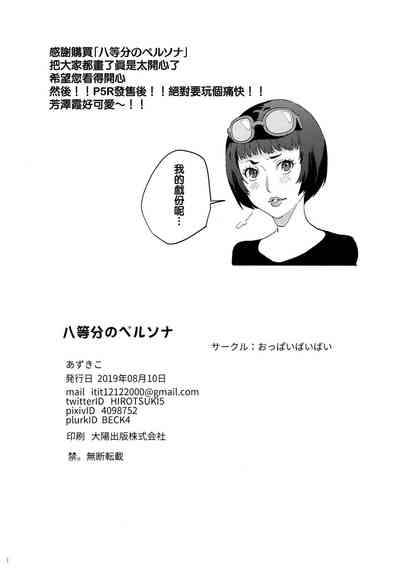 第38頁圖