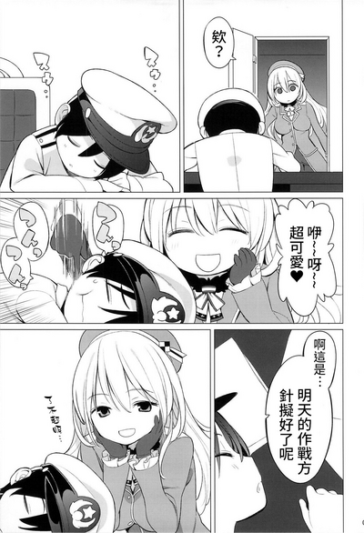 第6頁圖