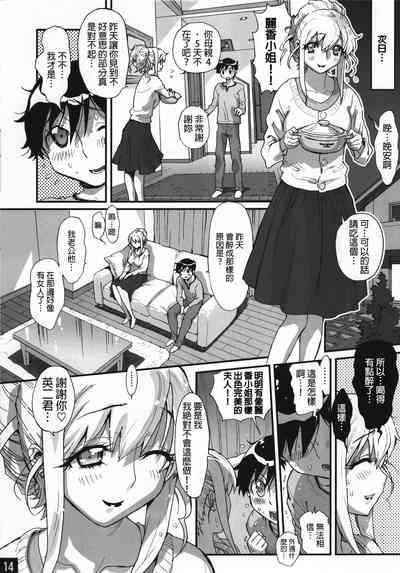 第14頁圖