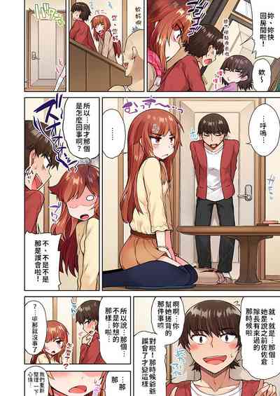 第30页图