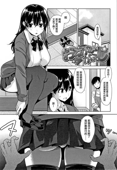 第110頁圖