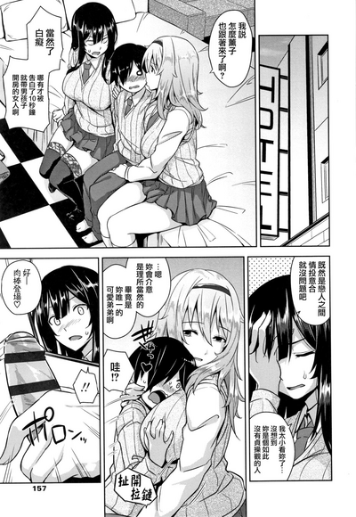 第154頁圖