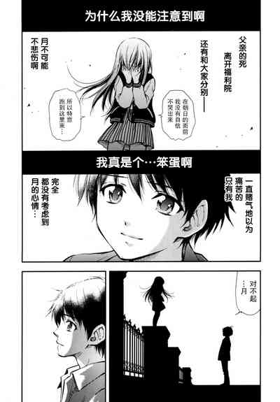第30頁圖