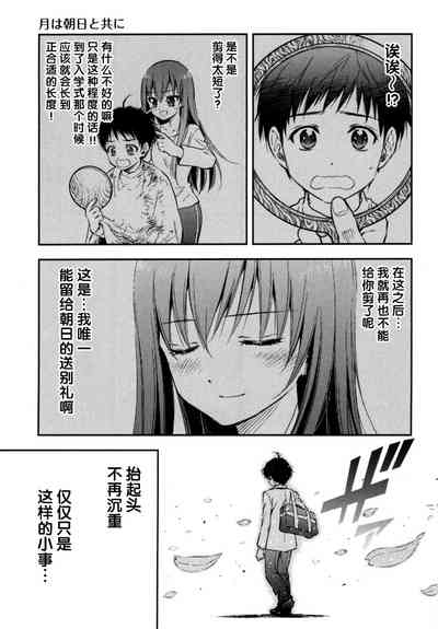 第38頁圖