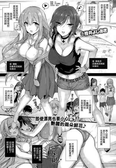 第2頁圖