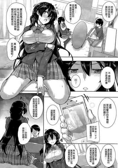 第10页图