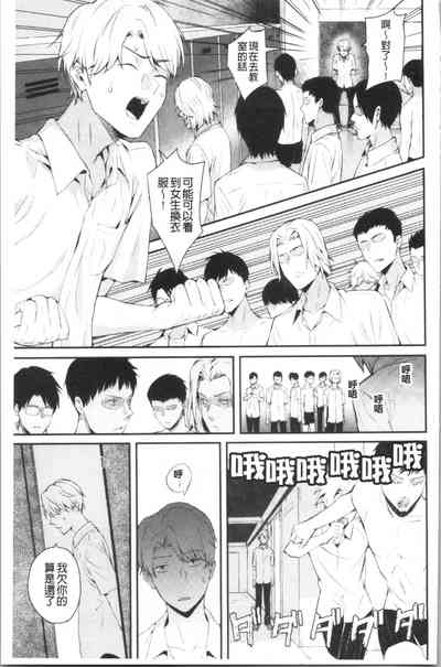 第106页图