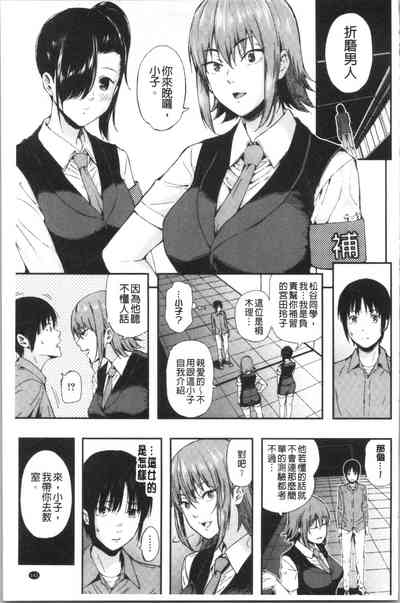 第166页图