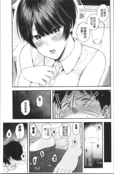 第22页图