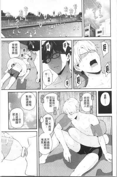 第90页图