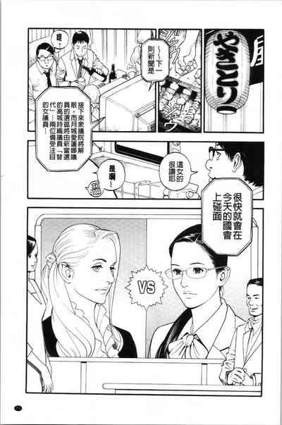 第78页图