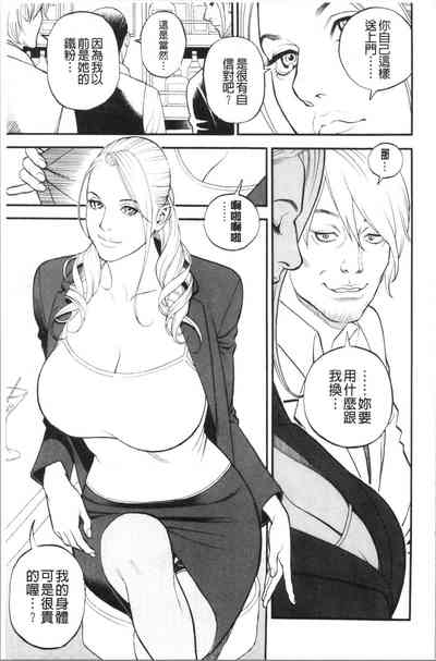 第82页图