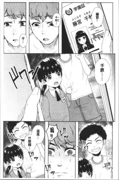 第102頁圖