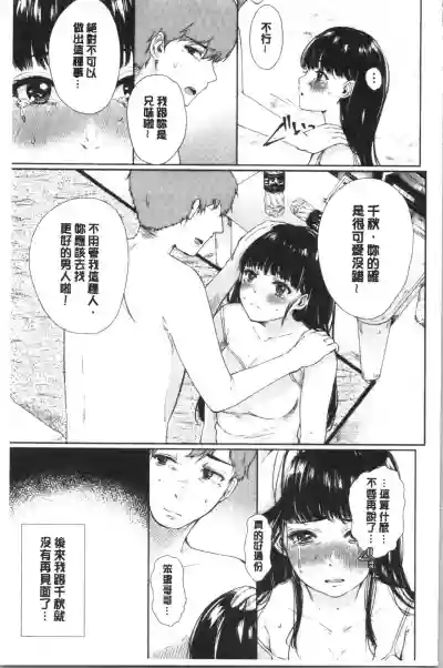 第106頁圖