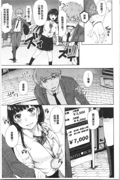 第90頁圖