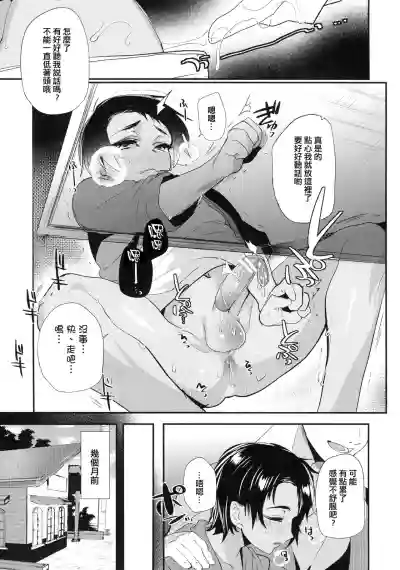 第6頁圖