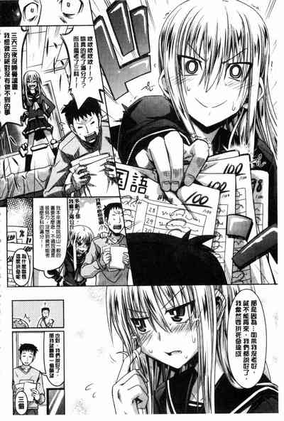 第106页图