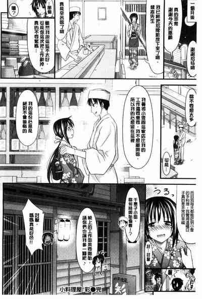 第98页图