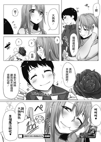 第22頁圖
