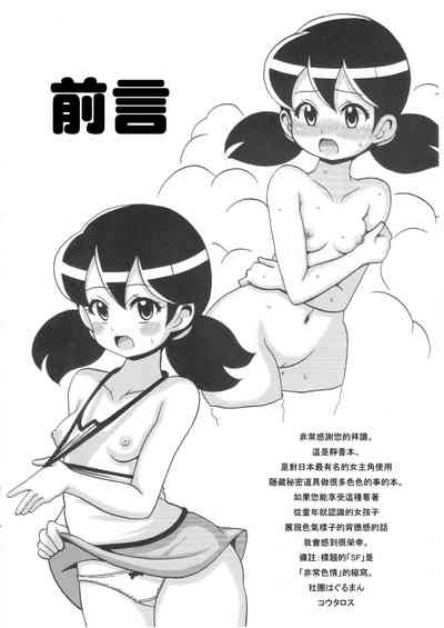 第6頁圖