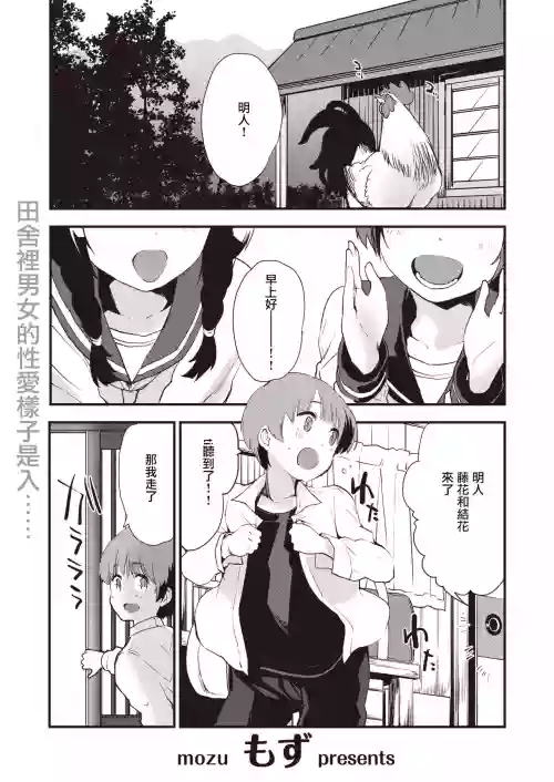 シスターズ图