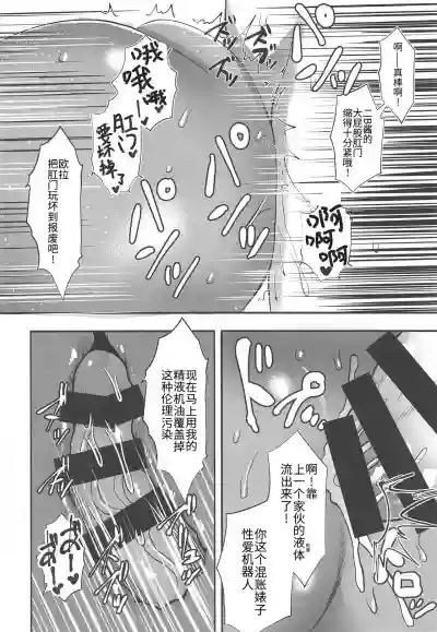 第14页图